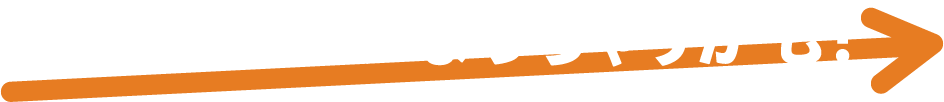 こんな夢がかなっちゃうかも！